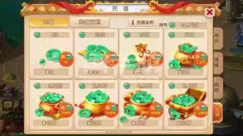 梦幻西游充电送仙玉_1插图