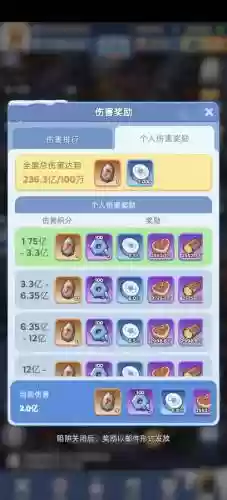 熊的阵容搭配插图