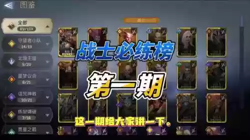 潮汐boss阵容搭配_1