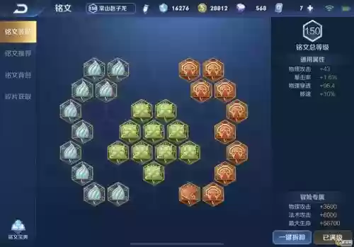 赵云一技能老退回去