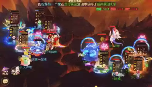梦幻西游开天辟地区_1
