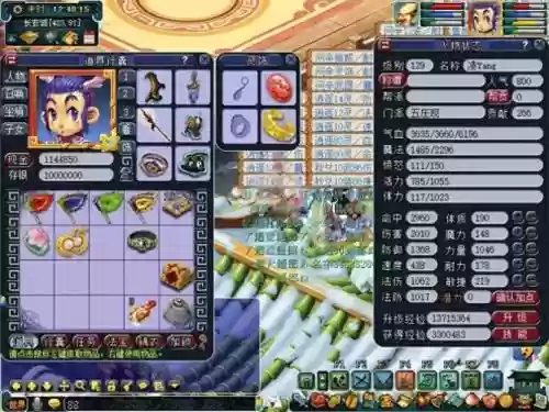 梦幻西游129和130级_1