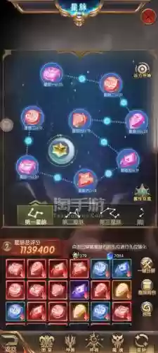 奇迹之剑阵容搭配