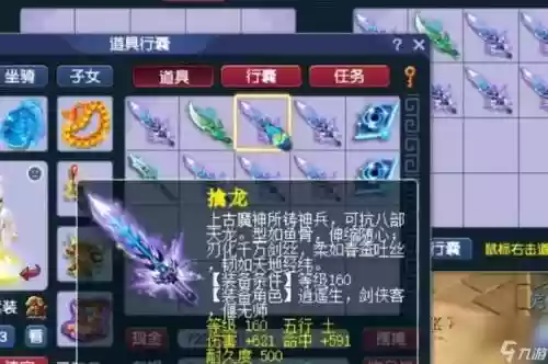 梦幻西游武器必中贵吗