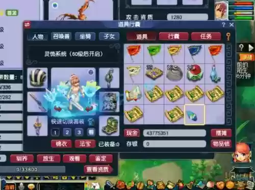 梦幻西游5件苍茫树套装效果