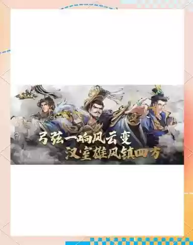 张良阵容搭配推荐