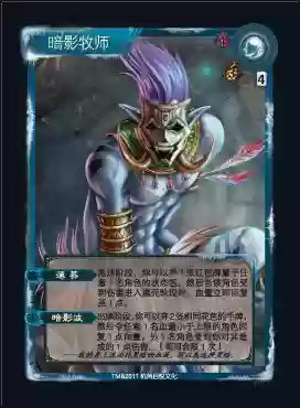 dota自走棋暗影牧师技能_1