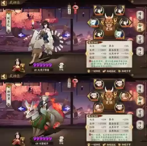 斗猫阵容搭配插图