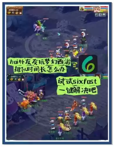梦幻西游现在玩进什么去好插图