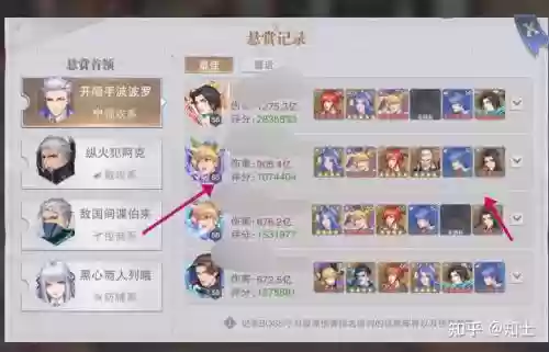 暗器开局阵容搭配_1