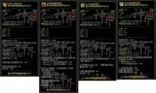 韩服90新史诗武器制作_1插图