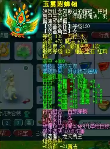 梦幻西游力地府吧插图