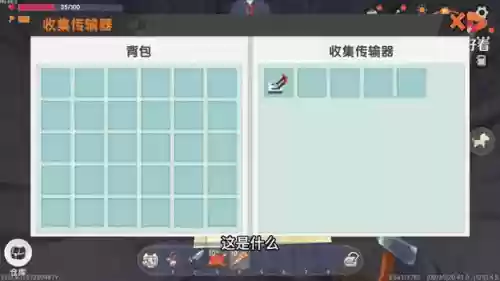 迷你世界疾病解密攻略插图