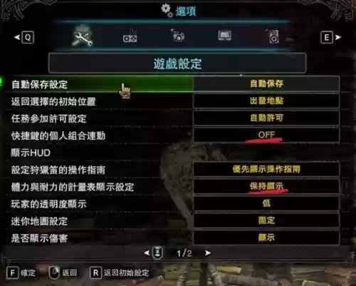 怪物猎人4g角龙套技能_1插图