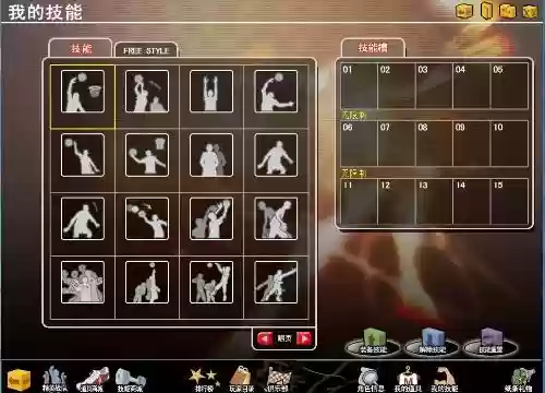 街篮pf装备什么技能