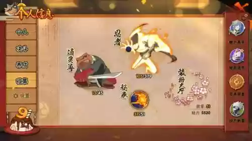 辉天堑乌夜啼技能轴插图
