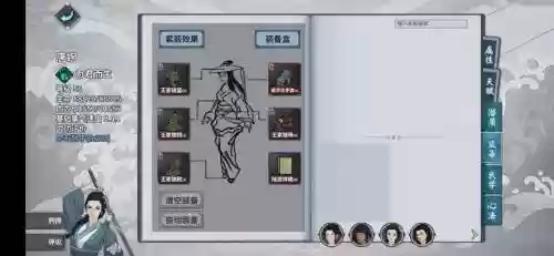 汉家江湖最强阵容装备搭配_1