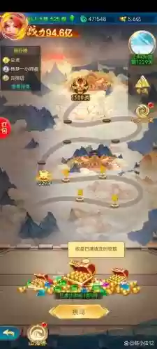 魔兽地图西游仙魔录攻略_1插图