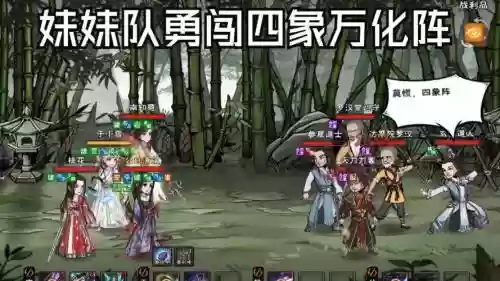 江湖令阵容搭配