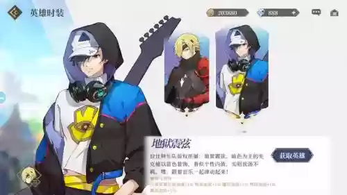 终焉誓约兰奇的阵容搭配_1插图