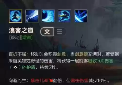 亚索q技能缩短几秒