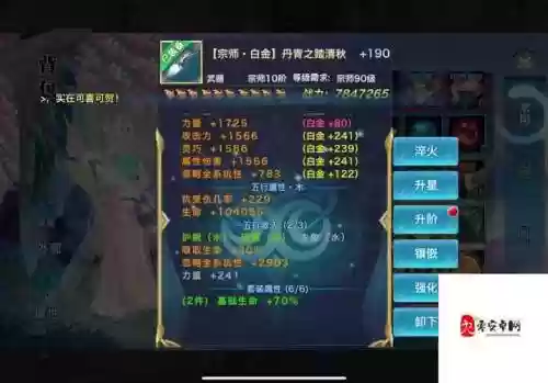 剑侠情缘昆仑技能重置_1