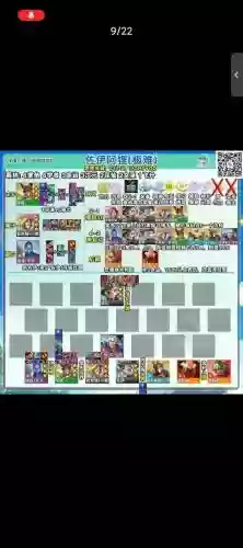 狐狸阵容搭配推荐