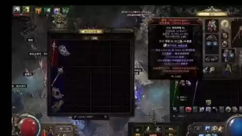 流放之路掉落数量的装备有哪些