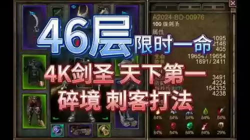 恐怖黎明发不出技能了插图