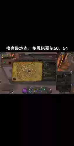 魔兽prg装备修改插图1