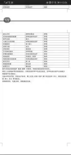dkp分配装备自动记录_2