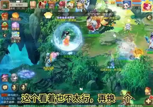 梦幻西游100手游剧情