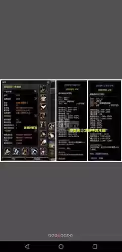 龙之谷女枪武器选择