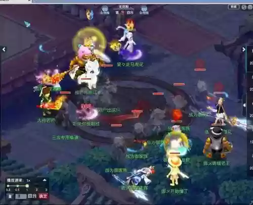 怎么用电脑玩梦幻西游手游ios