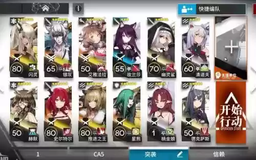 最强博士阵容搭配