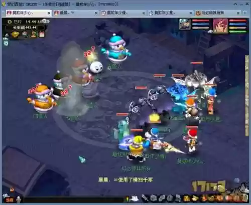 梦幻西游华南区逍遥城yy_1