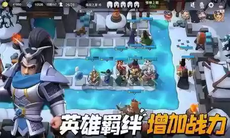 拜师最强阵容搭配_1
