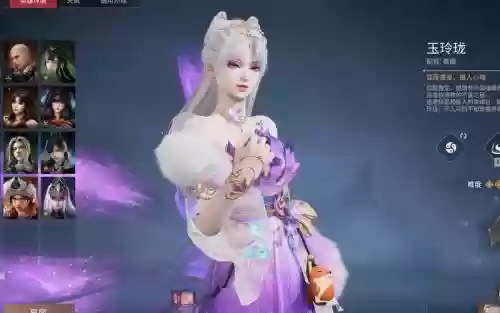 青丘狐传说玲珑装备
