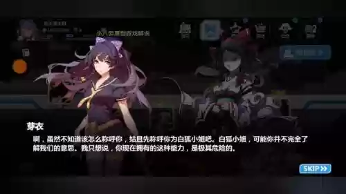 崩坏学园2wiki攻略插图