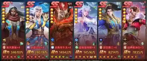唐昊阵容搭配最强