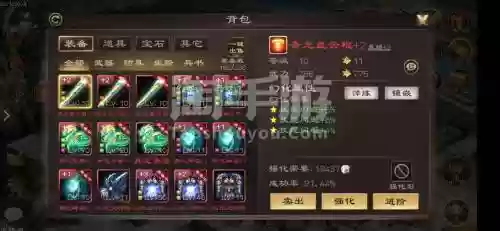 群英传神赵云专属装备_2