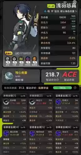 灵魂撕裂无间试炼攻略_1插图