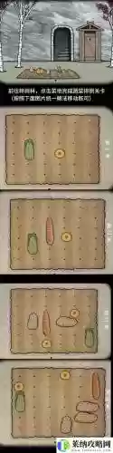 锈湖天堂岛笫七灾攻略插图1