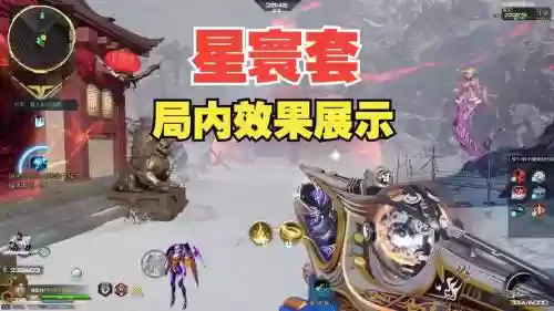 逆战五角星技能怎么躲插图1