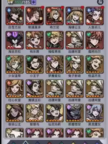 魔镜物语阵容搭配最新版_1插图