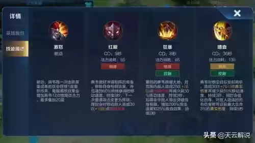 攻略可以拿典韦_1