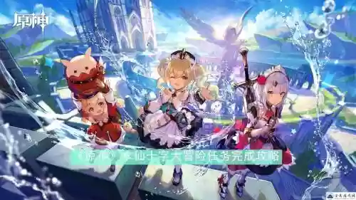 二哈大冒险4攻略_1插图
