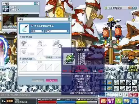 梦幻之星2拳套技能升龙_1