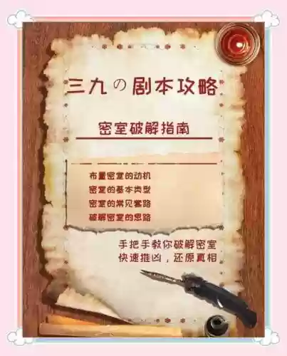 从实验病栋中逃脱攻略_1