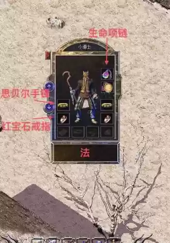 传世沃玛装备去哪打_1插图